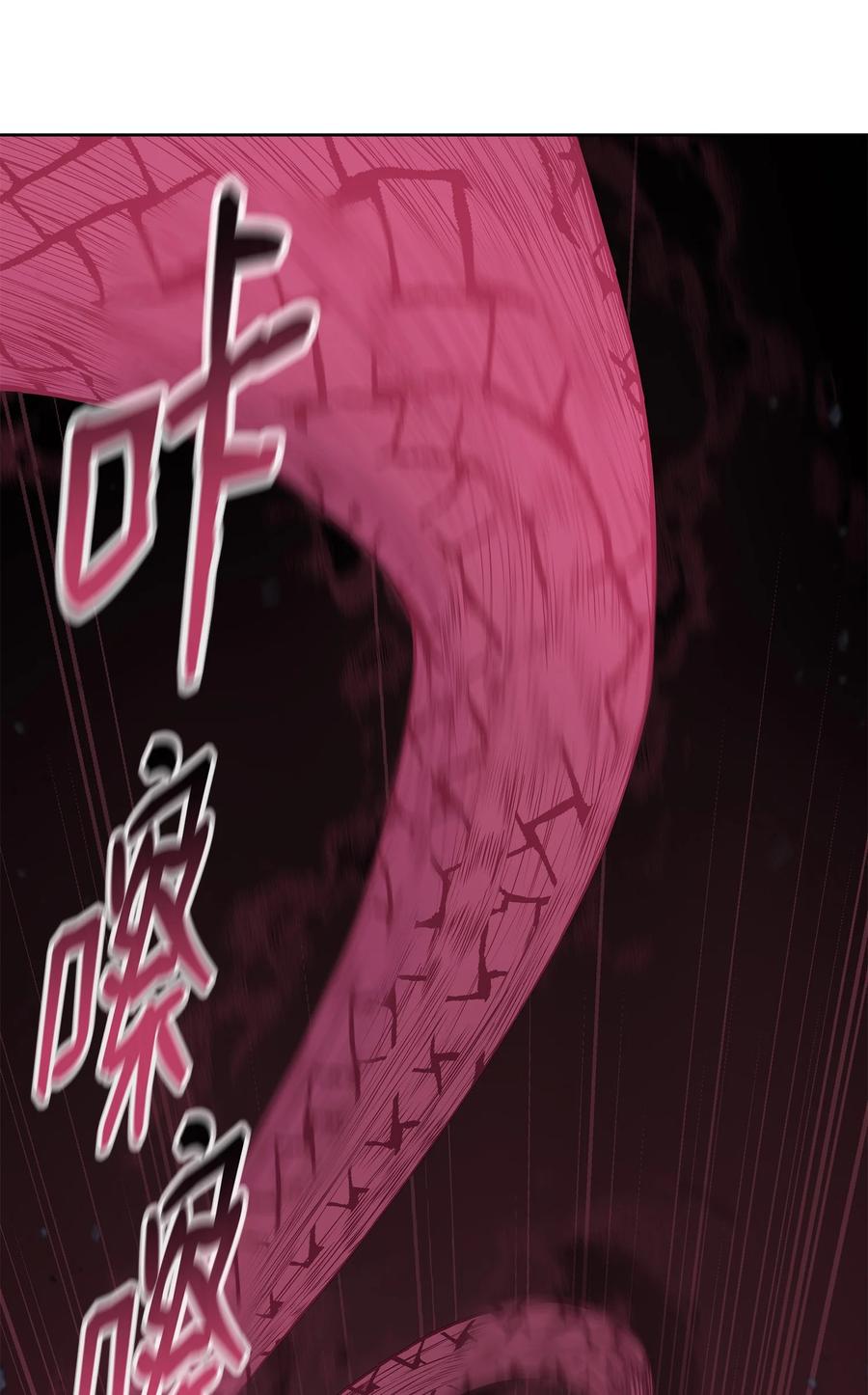 风云战神 70 西门兮前来支援 第32页
