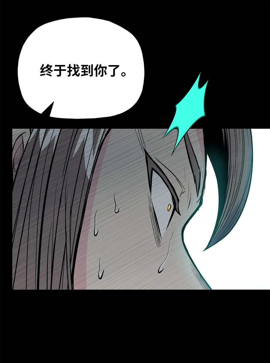 风云战神 70 西门兮前来支援 第68页
