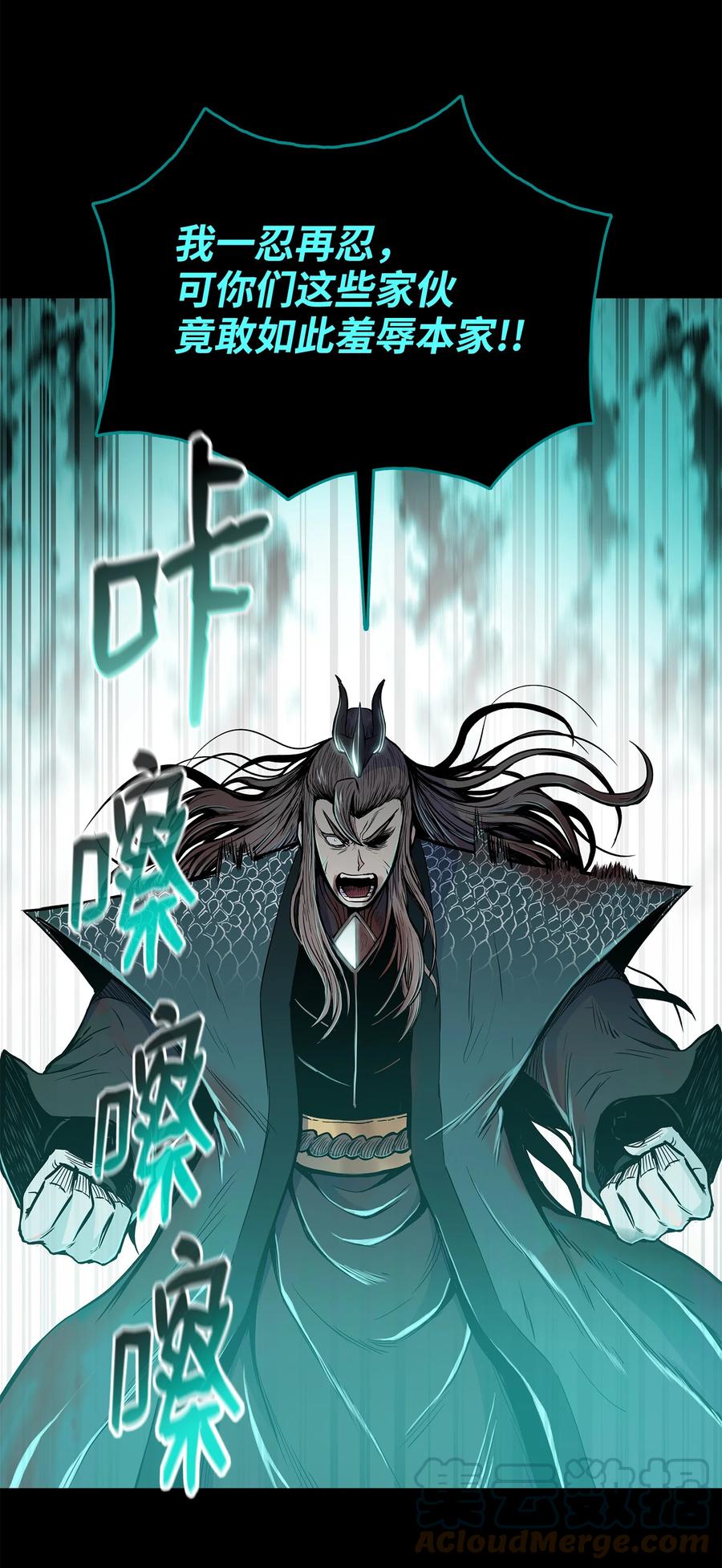 风云战神 71 唐子彪众叛亲离 第43页
