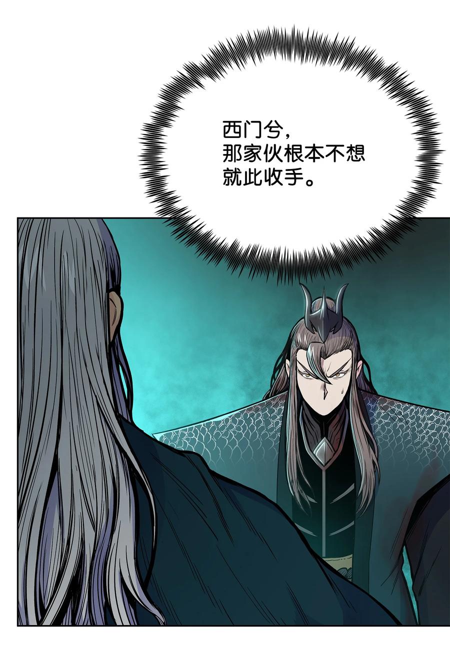 风云战神 71 唐子彪众叛亲离 第18页