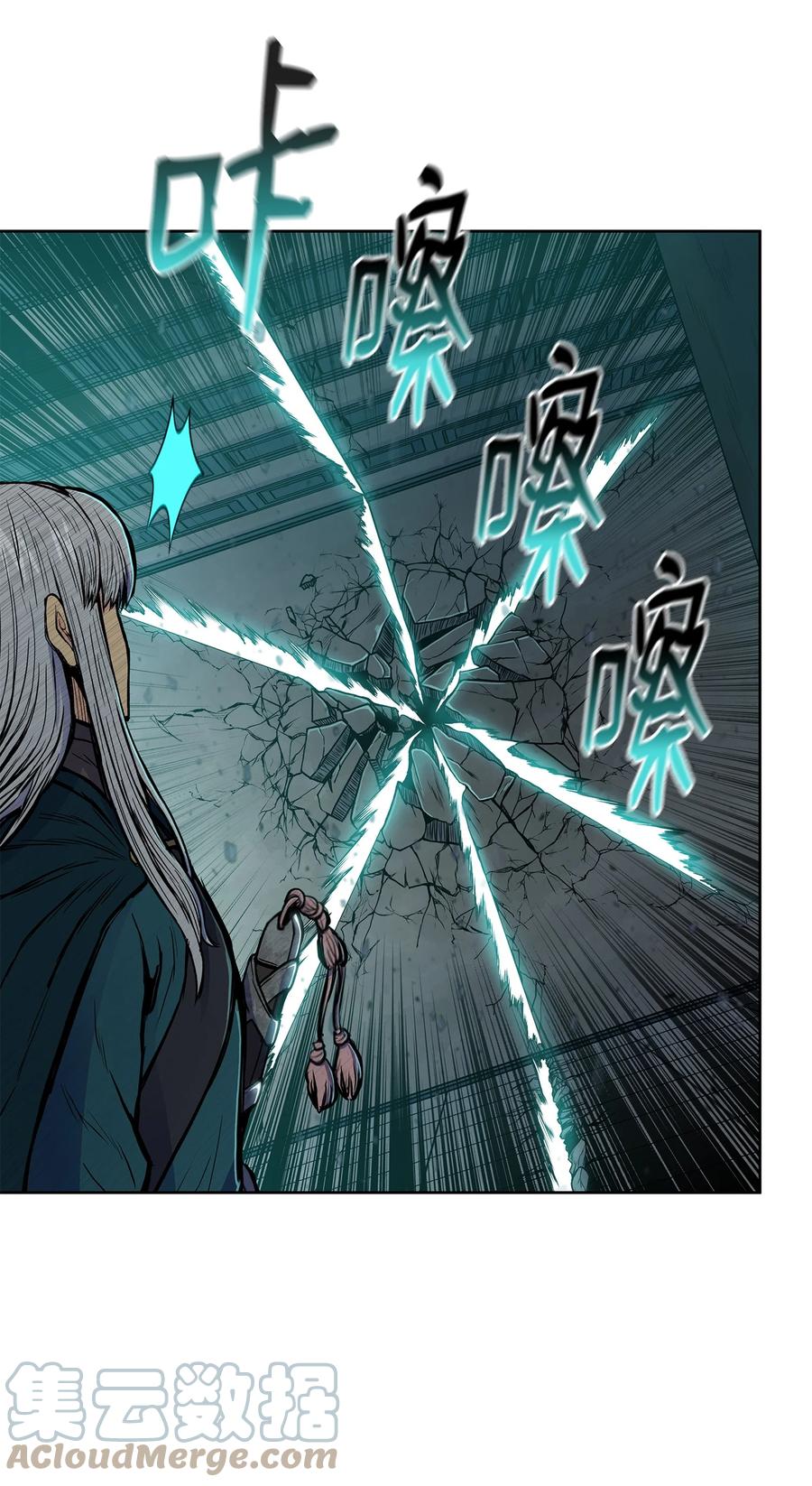 风云战神 71 唐子彪众叛亲离 第22页