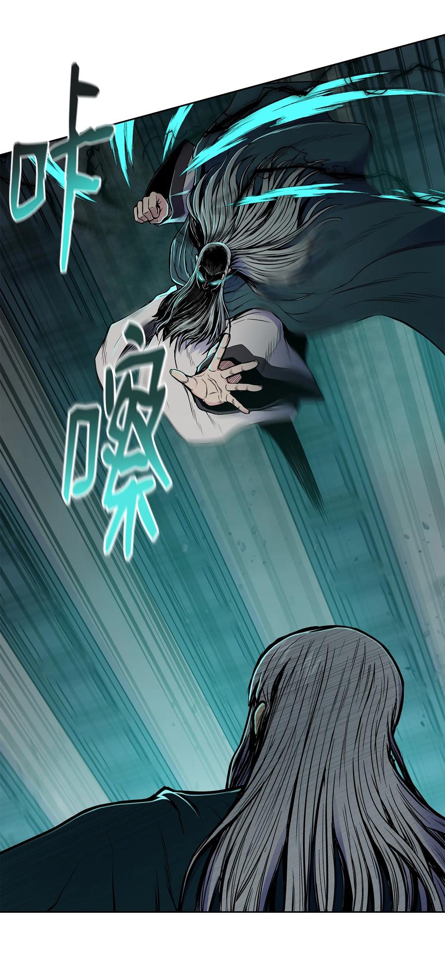 风云战神 72 蛟龙帝苏醒 第20页