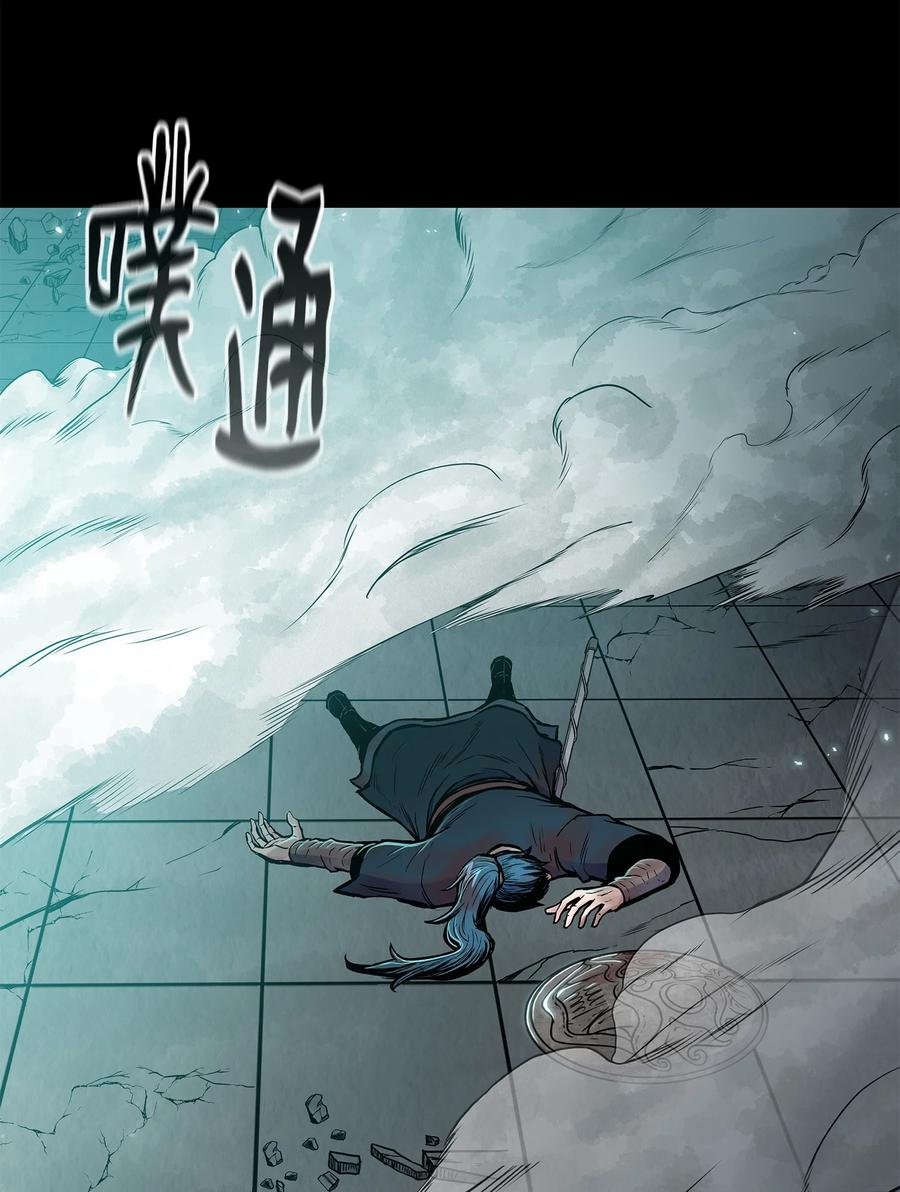 风云战神 72 蛟龙帝苏醒 第80页