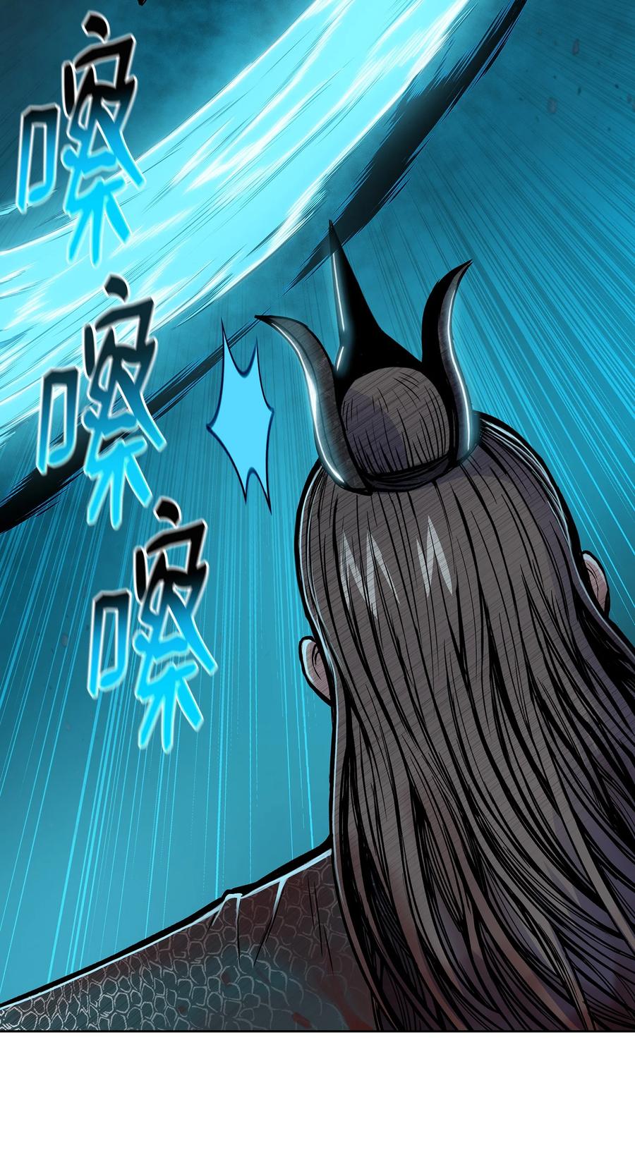风云战神 72 蛟龙帝苏醒 第32页