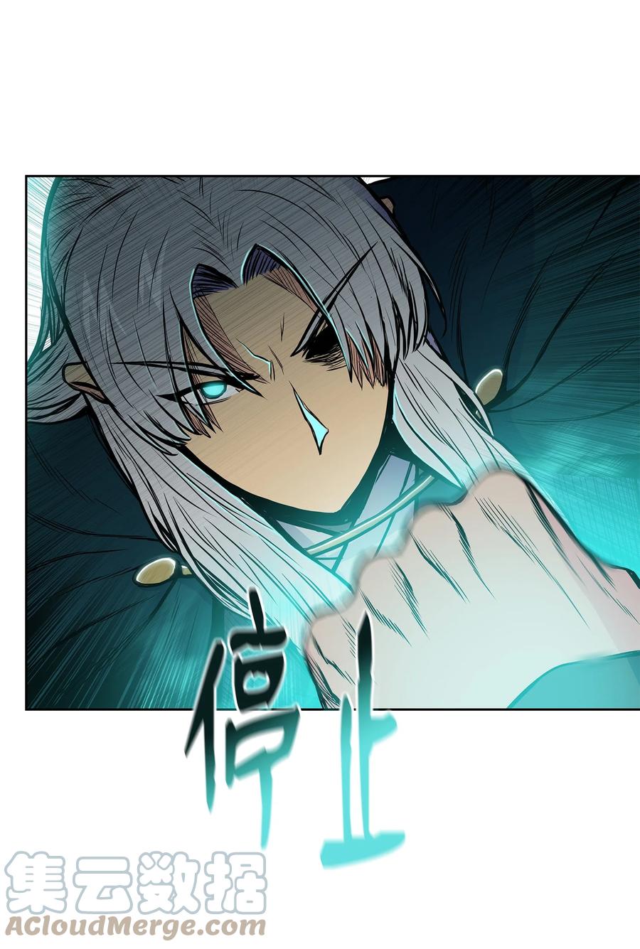 风云战神 72 蛟龙帝苏醒 第22页