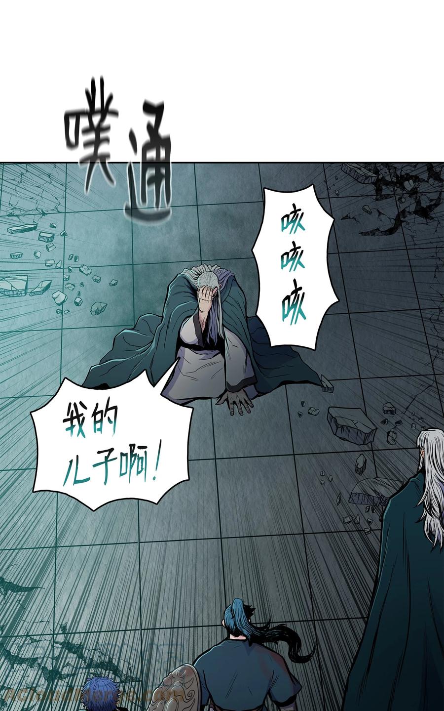 风云战神 72 蛟龙帝苏醒 第76页