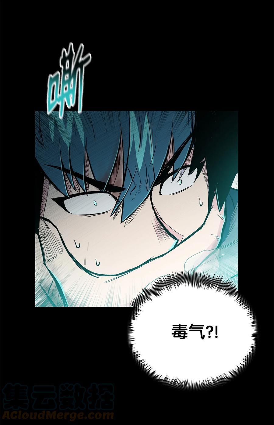 风云战神 72 蛟龙帝苏醒 第79页