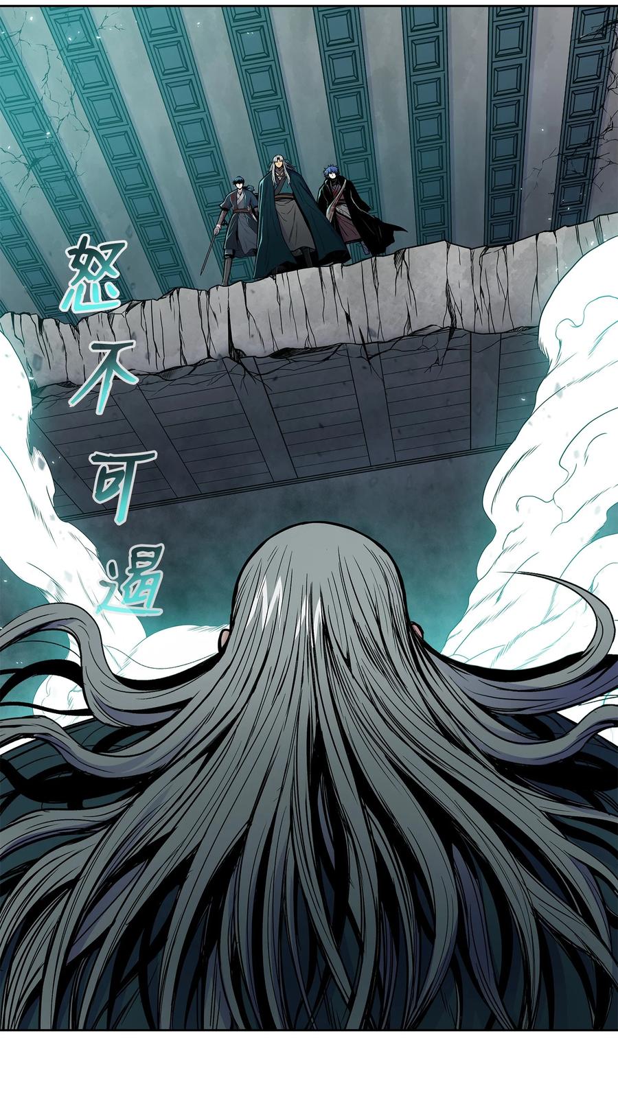 风云战神 72 蛟龙帝苏醒 第3页