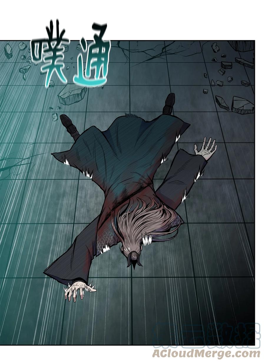 风云战神 72 蛟龙帝苏醒 第58页