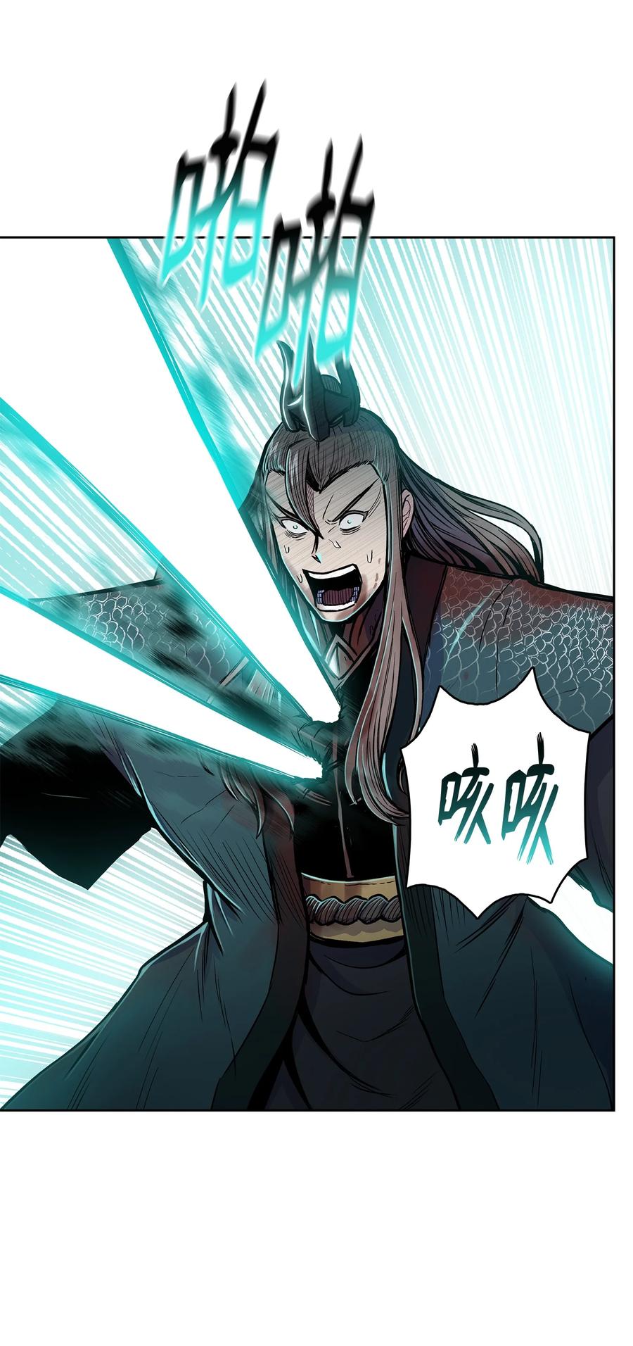 风云战神 72 蛟龙帝苏醒 第56页
