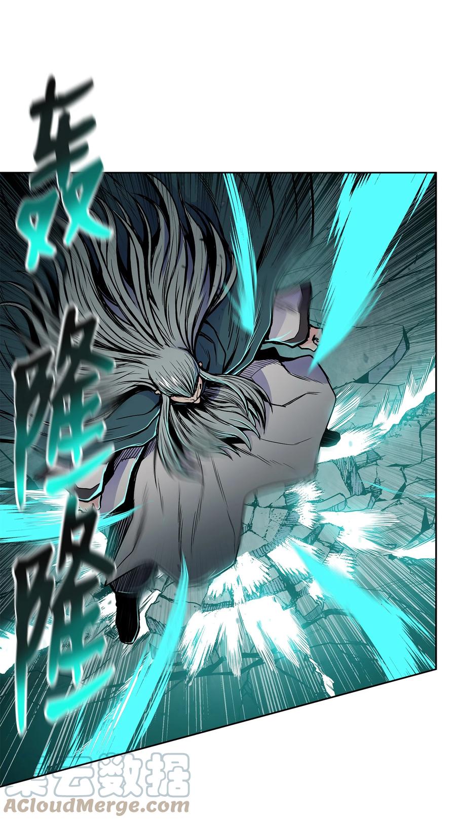 风云战神 72 蛟龙帝苏醒 第19页