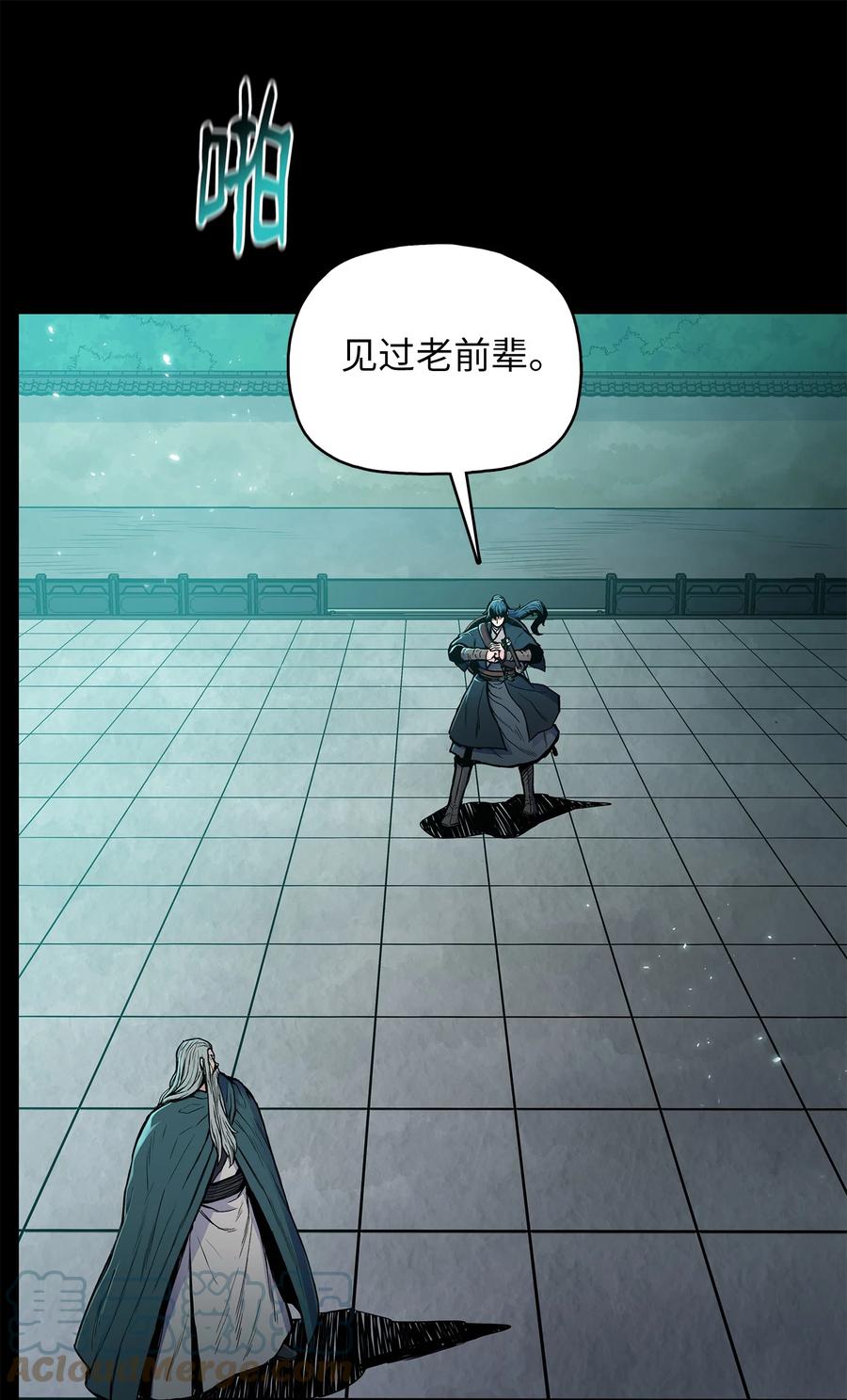 风云战神 73 有始有终 第28页
