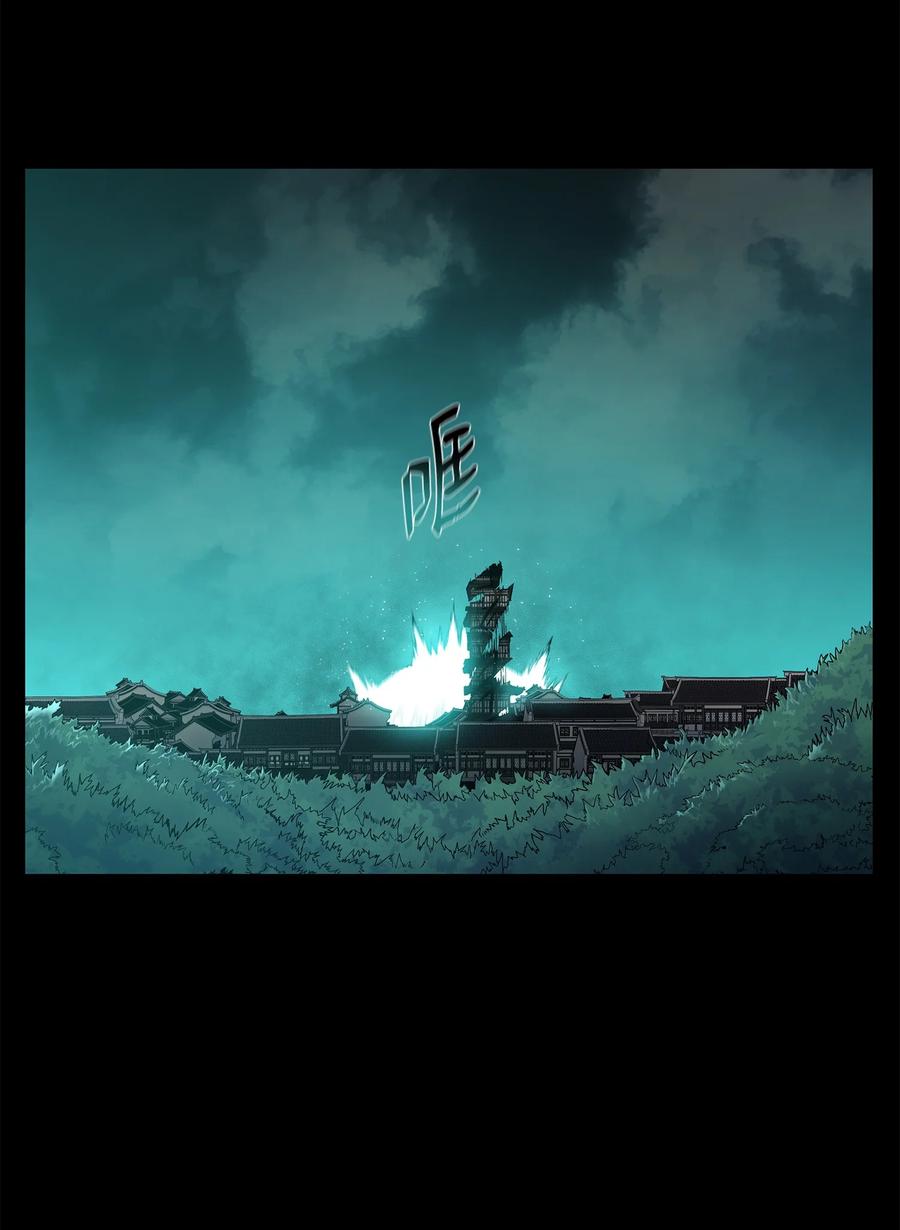 风云战神 73 有始有终 第63页