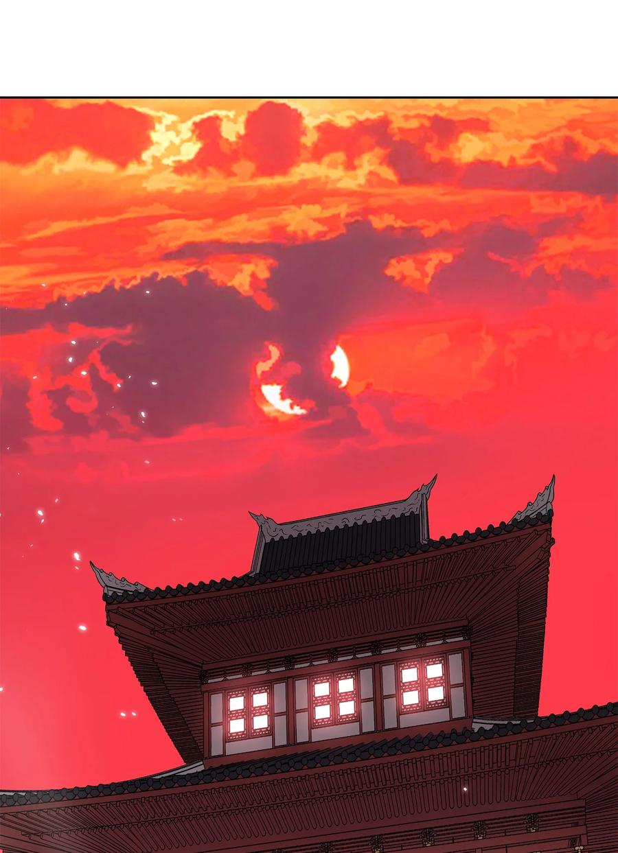 风云战神 75 盟主召见 第3页