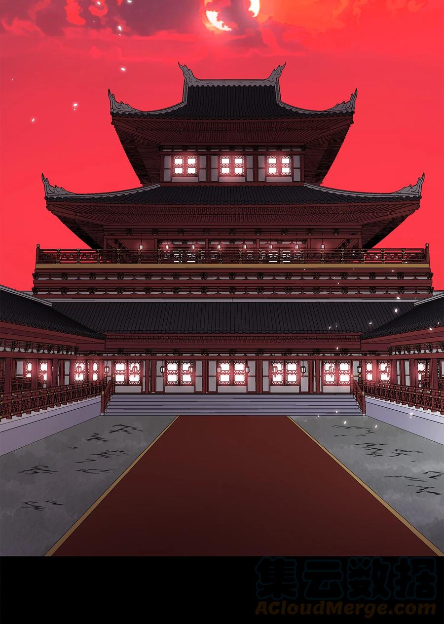 风云战神 75 盟主召见 第13页