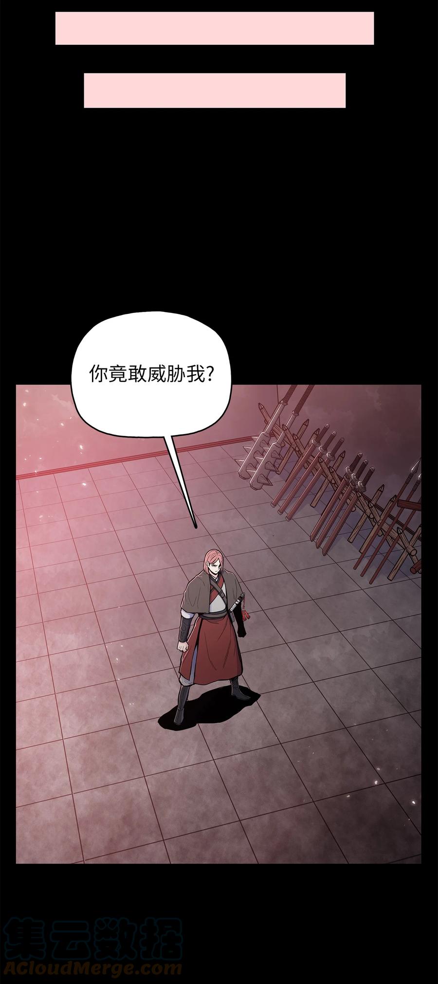 风云战神 76 白虎团主杜子春 第49页