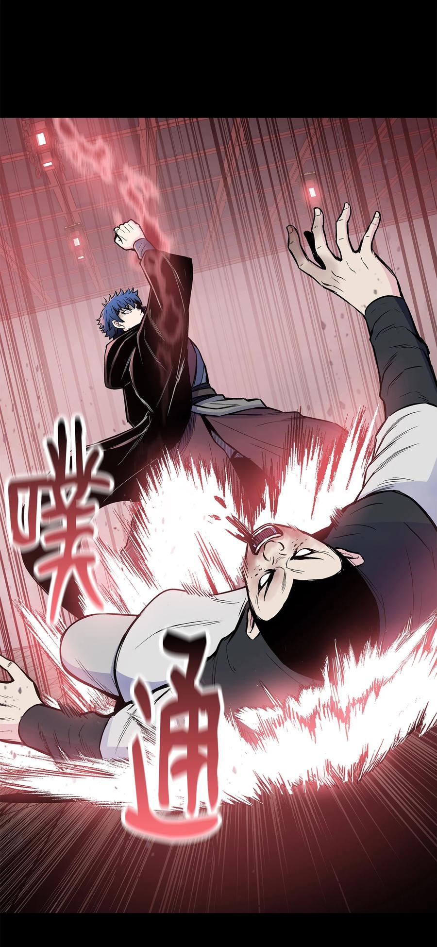 风云战神 76 白虎团主杜子春 第26页