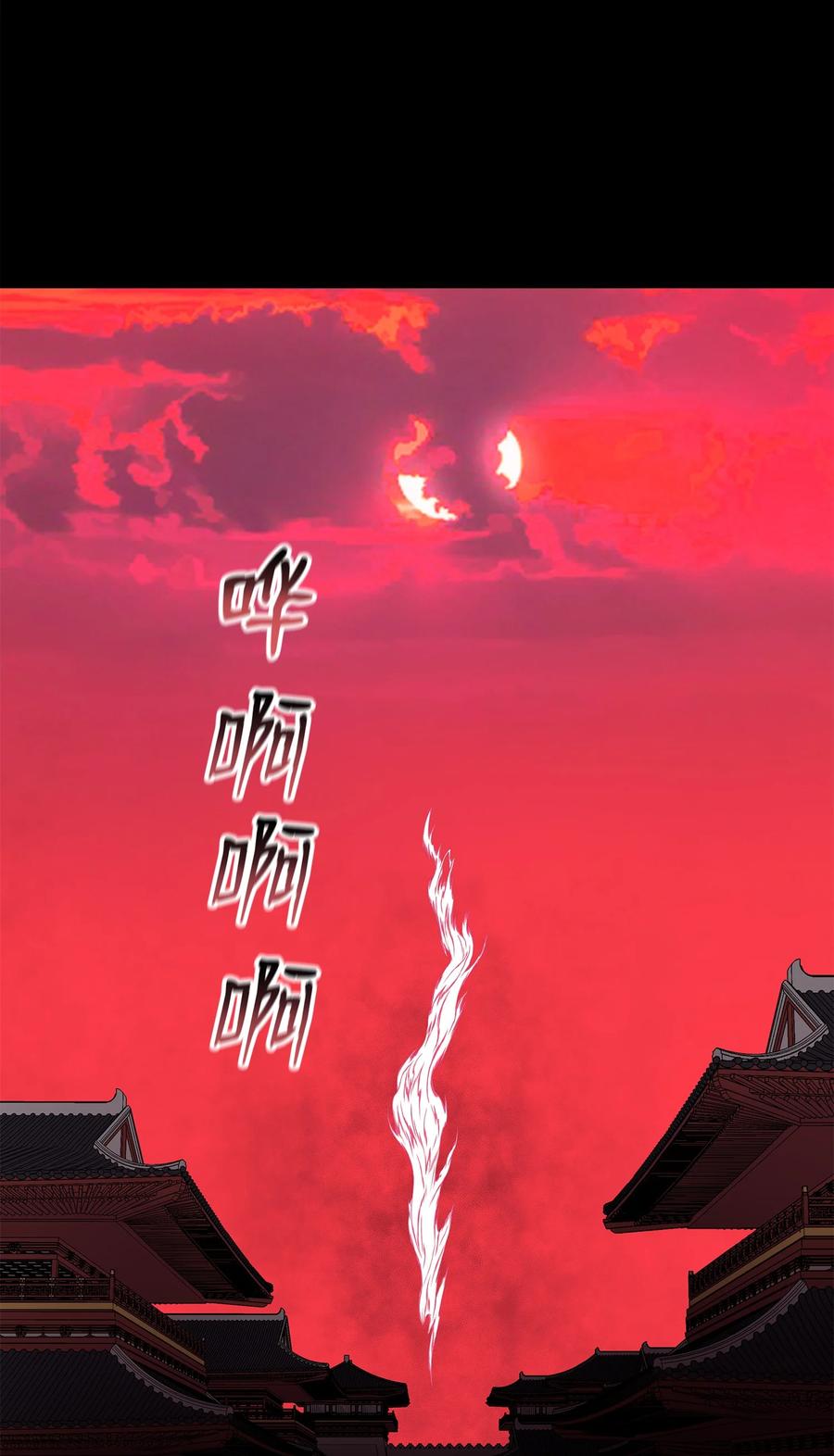 风云战神 76 白虎团主杜子春 第11页