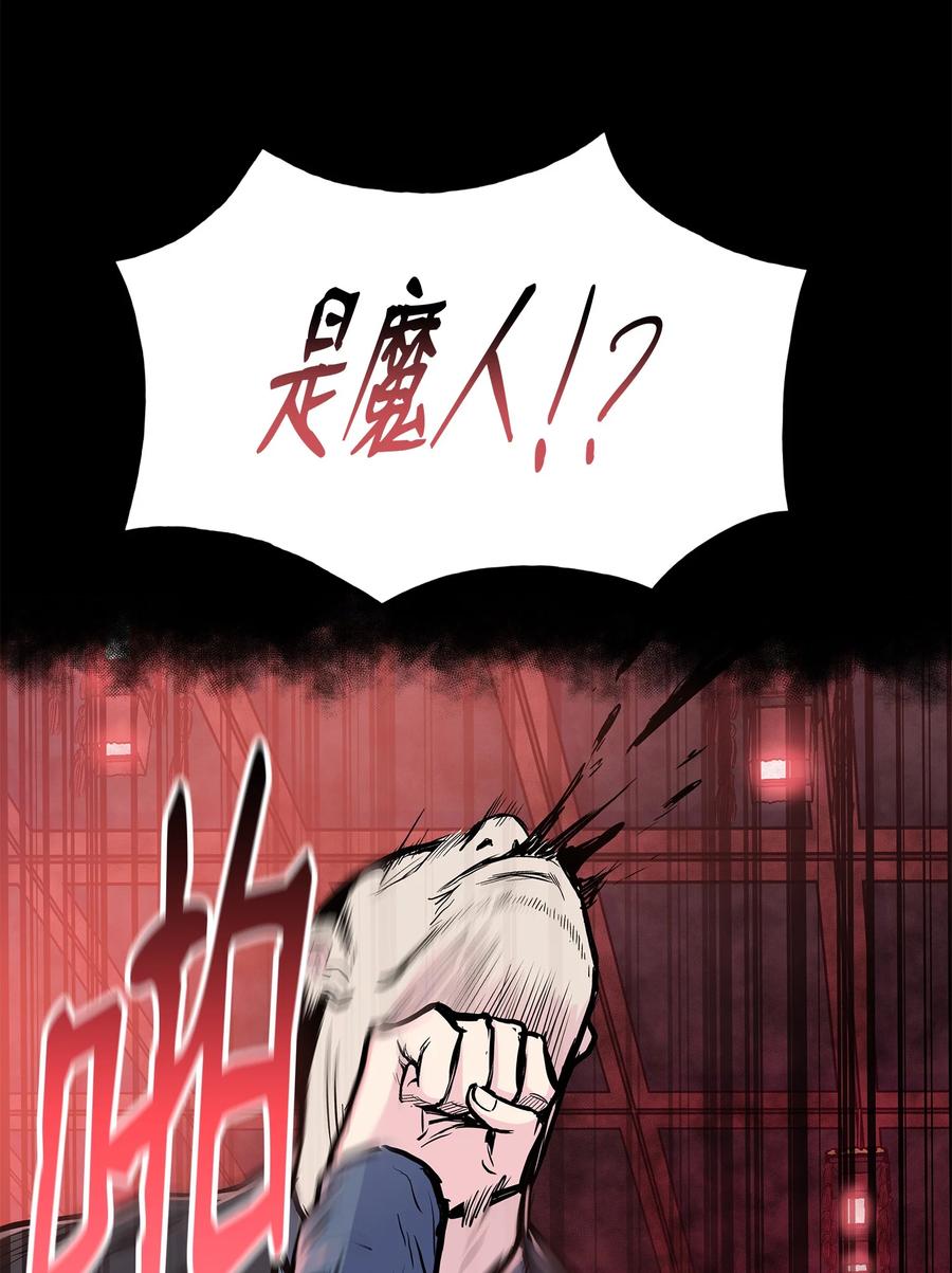 风云战神 76 白虎团主杜子春 第24页