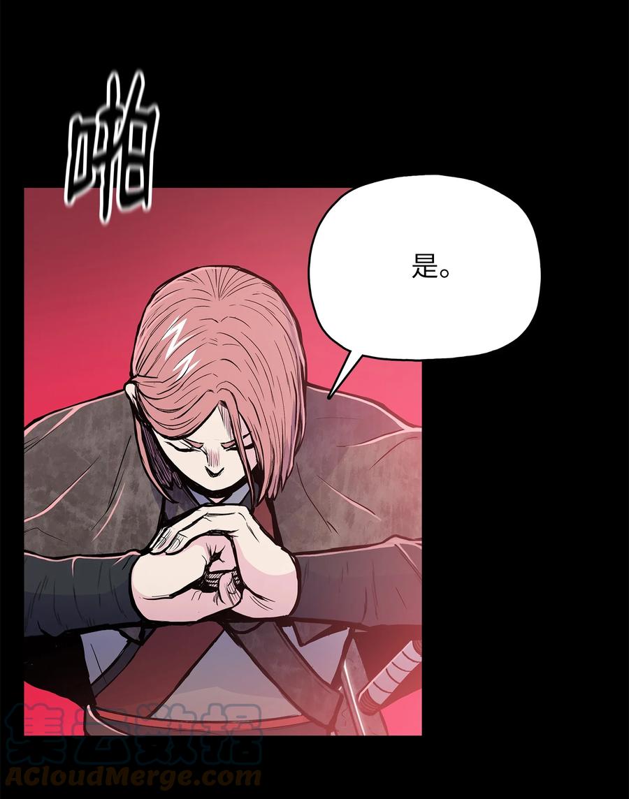风云战神 76 白虎团主杜子春 第70页