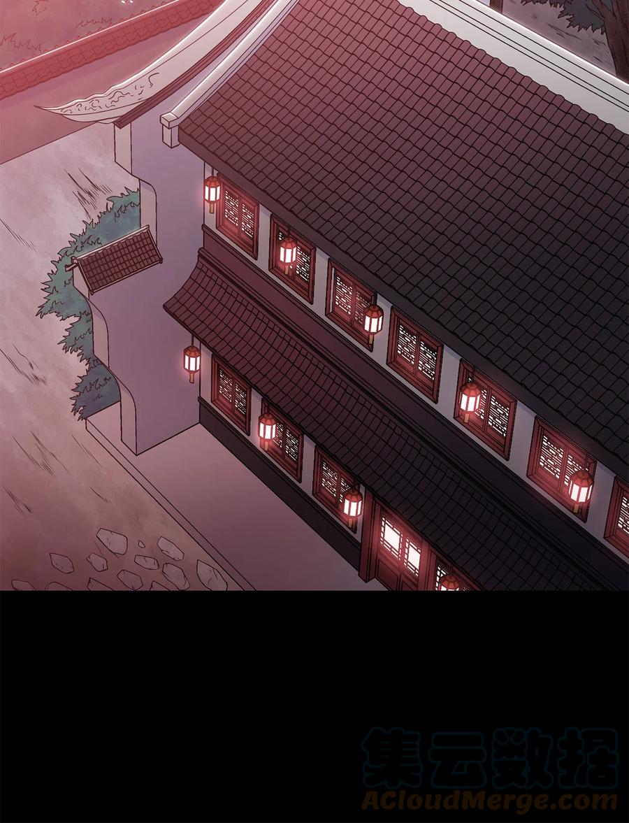 风云战神 76 白虎团主杜子春 第52页
