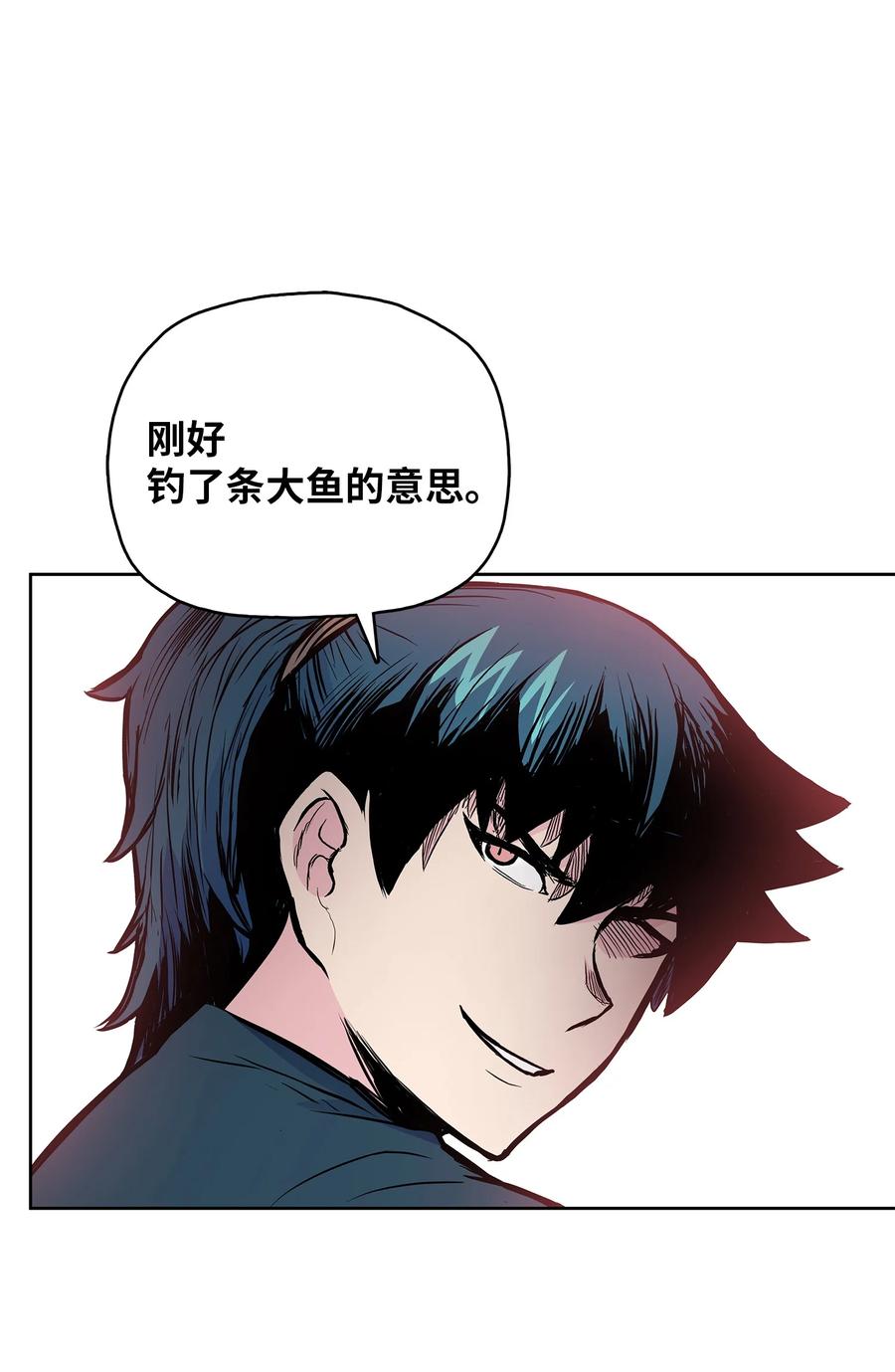 风云战神 76 白虎团主杜子春 第60页