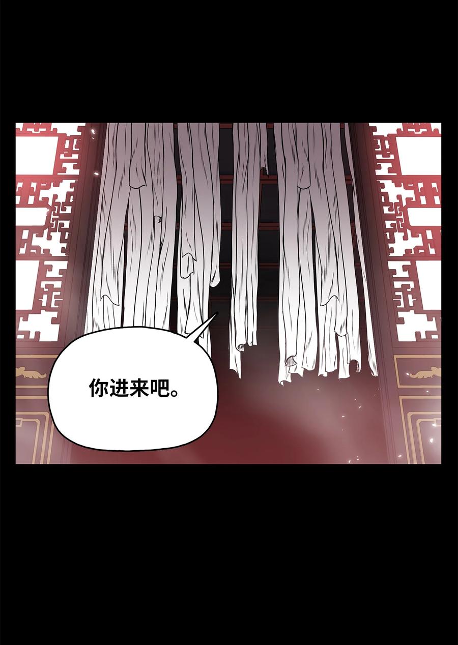 风云战神 77 一决生死 第6页