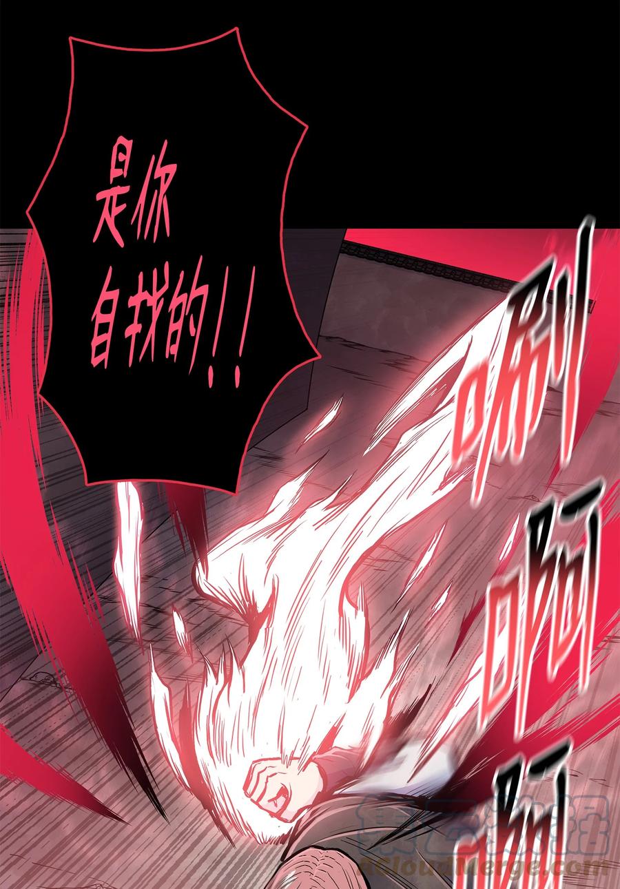风云战神 77 一决生死 第49页