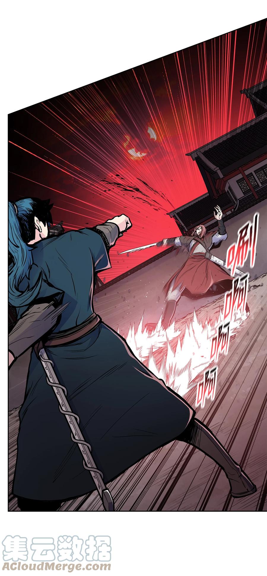 风云战神 78 赤王令主 第10页
