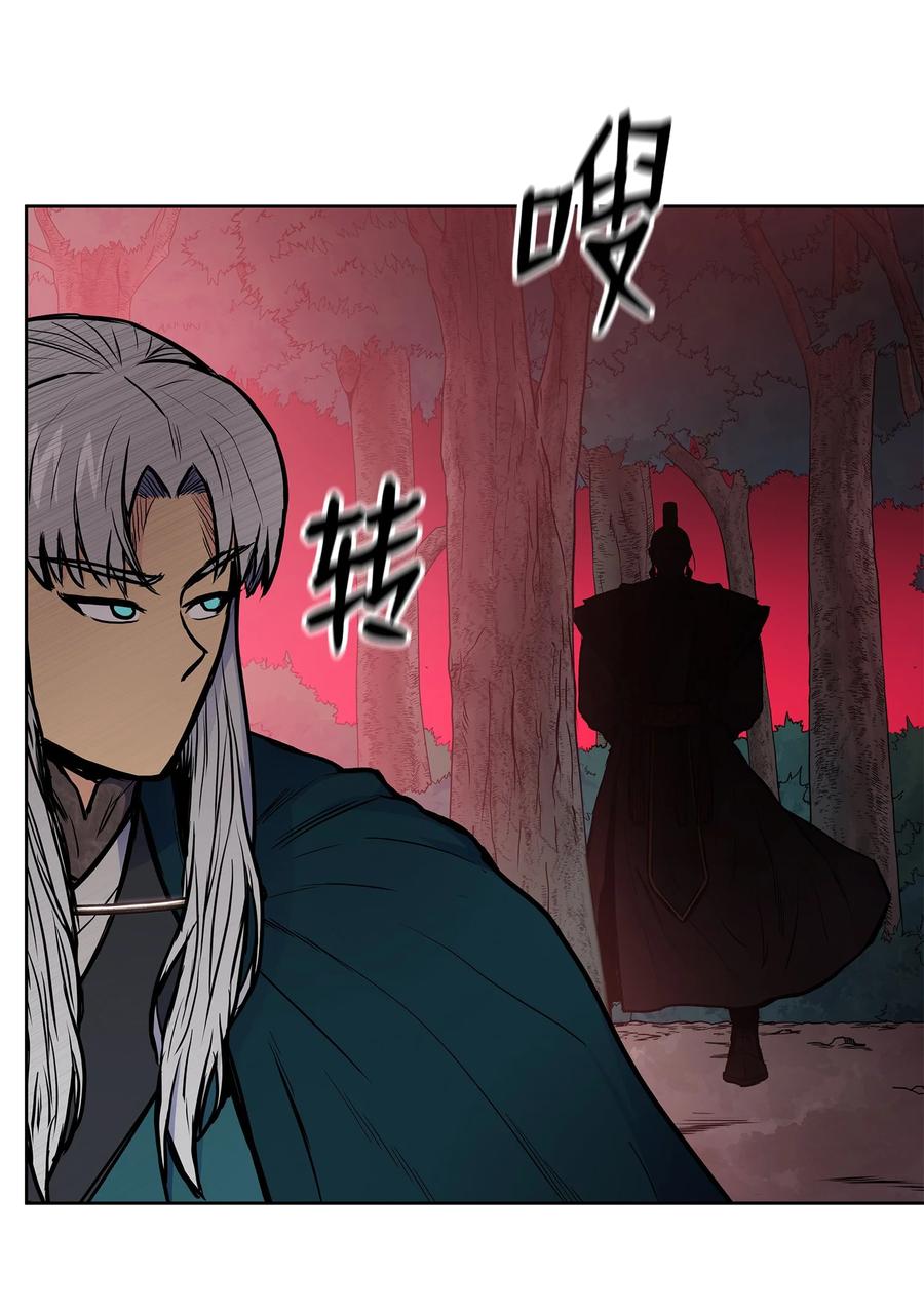 风云战神 78 赤王令主 第53页