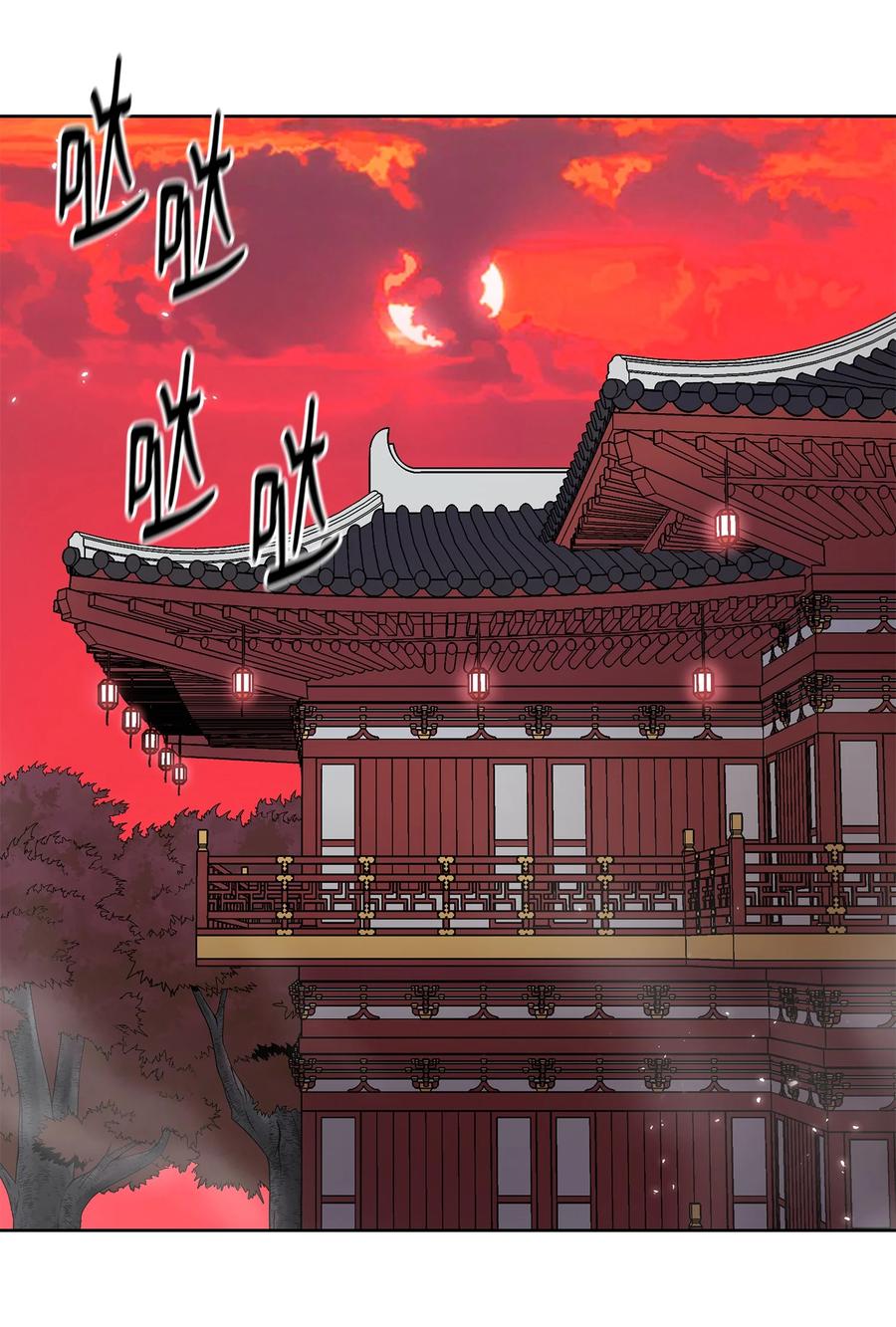 风云战神 78 赤王令主 第3页