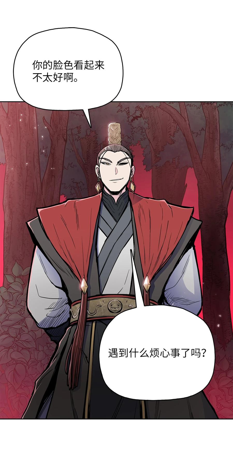 风云战神 78 赤王令主 第54页