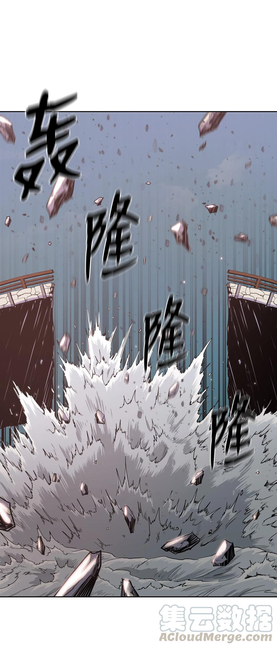 风云战神 07 偷袭 第65页