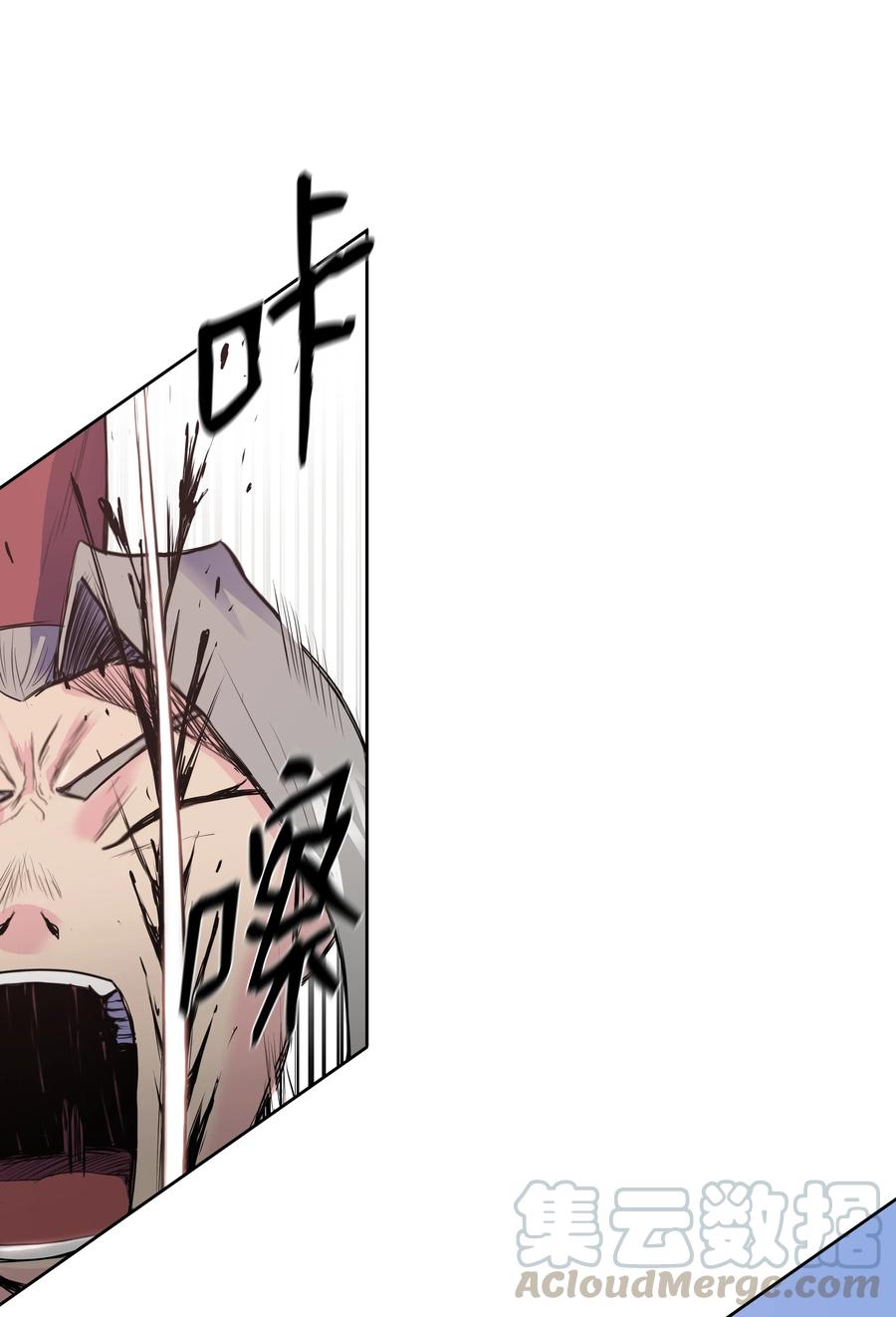 风云战神 07 偷袭 第49页