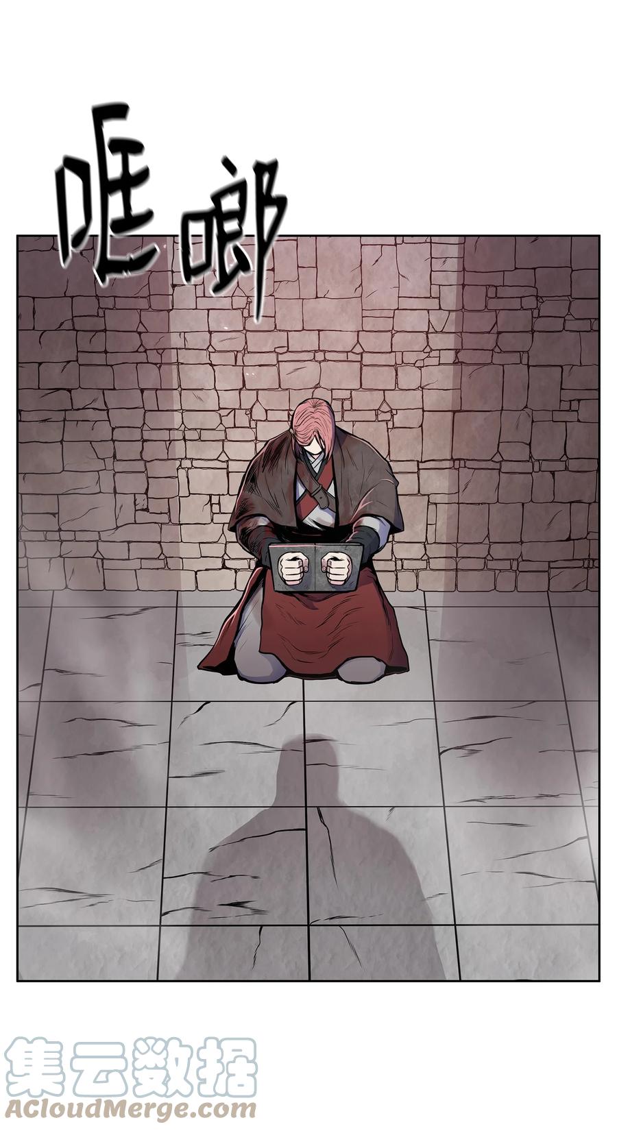 风云战神 80 八大护法 第12页