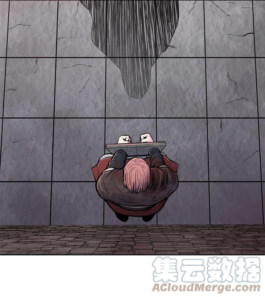 风云战神 80 八大护法 第15页