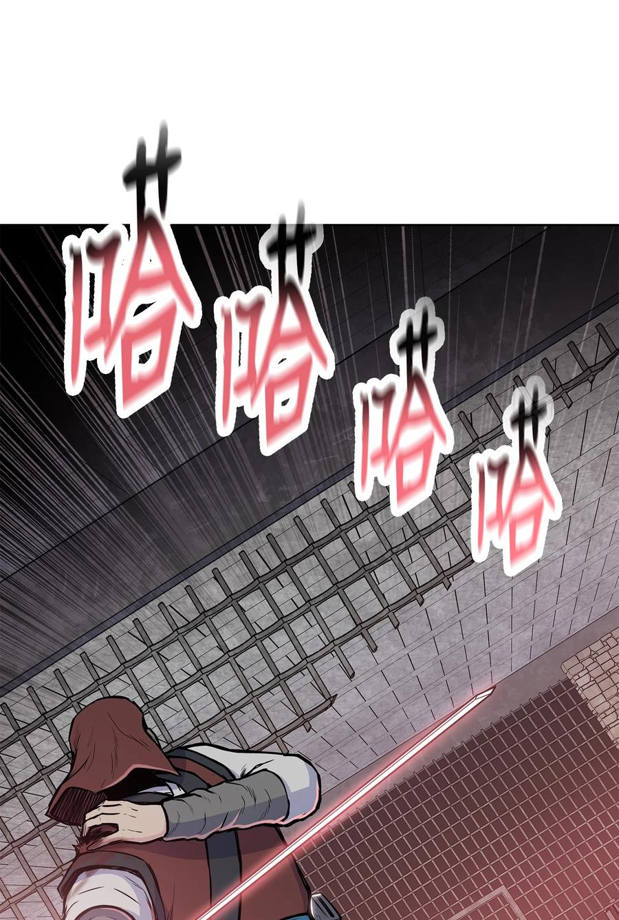 风云战神 80 八大护法 第31页