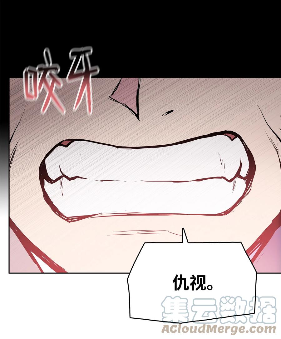 风云战神 81 日思夜想 第52页