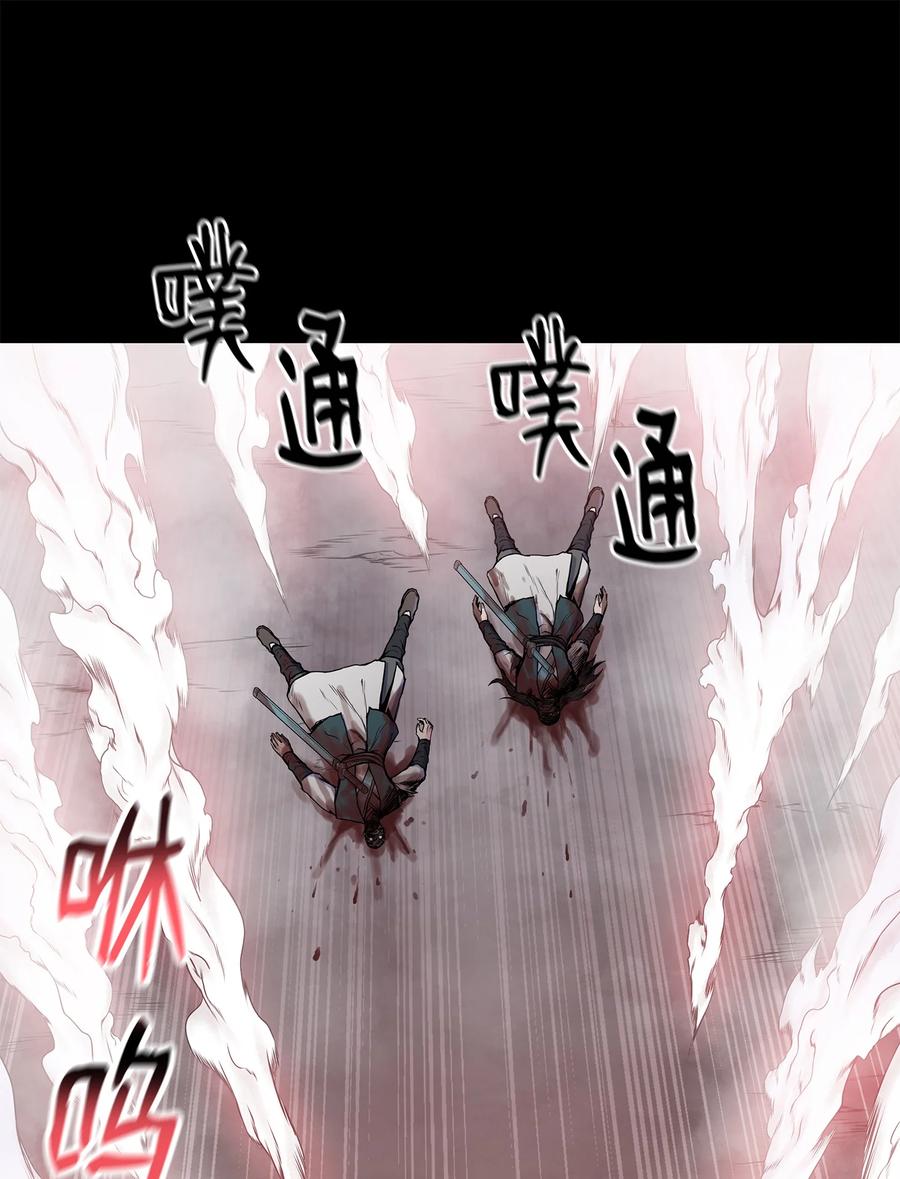 风云战神 81 日思夜想 第15页