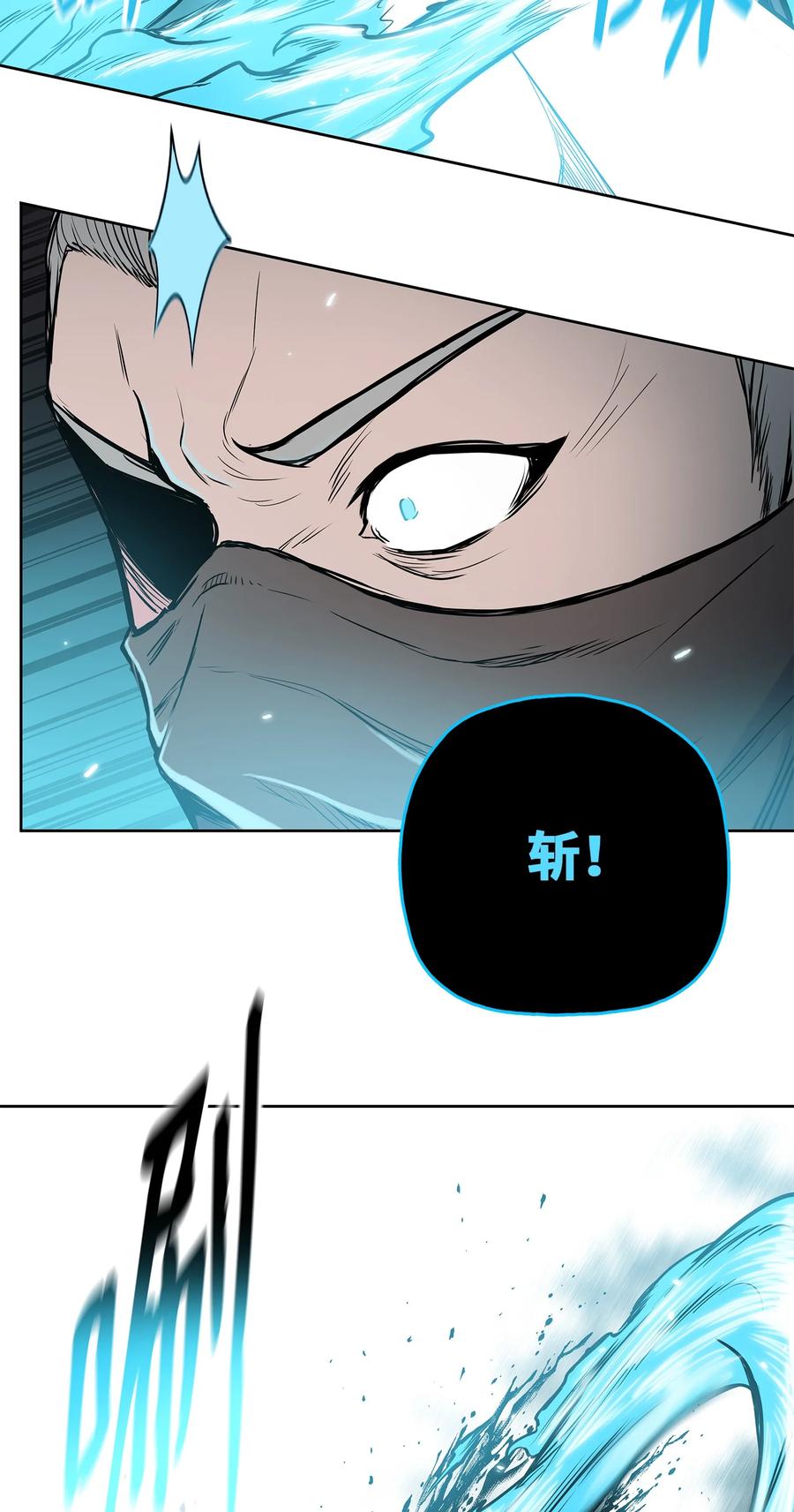 风云战神 82 云，暗，护法 第38页