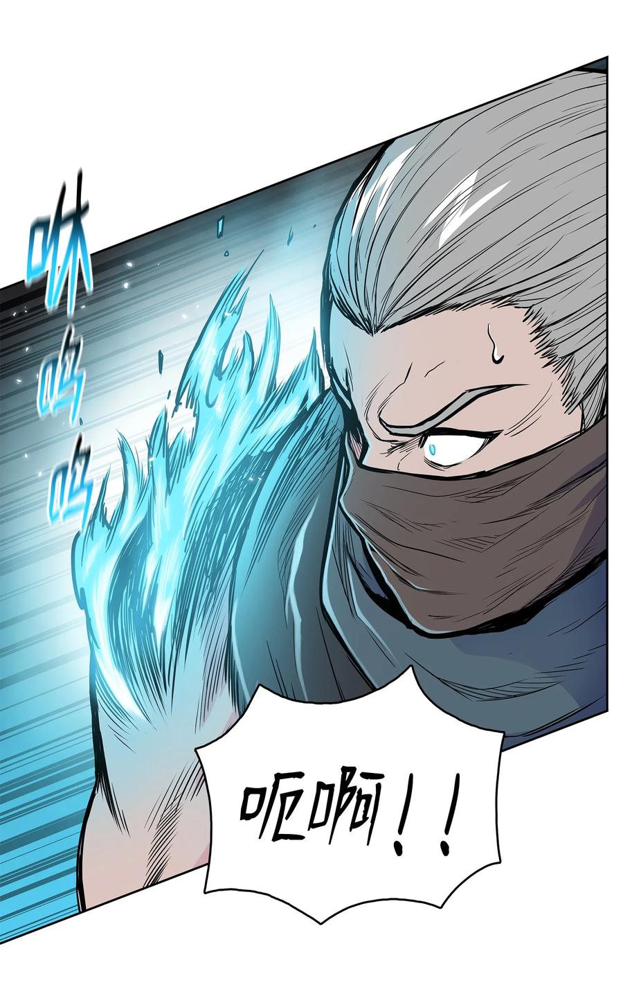 风云战神 82 云，暗，护法 第11页