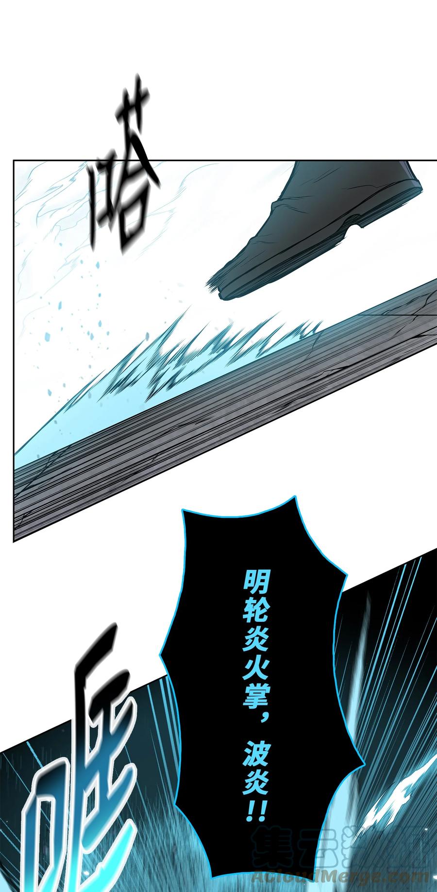 风云战神 82 云，暗，护法 第16页