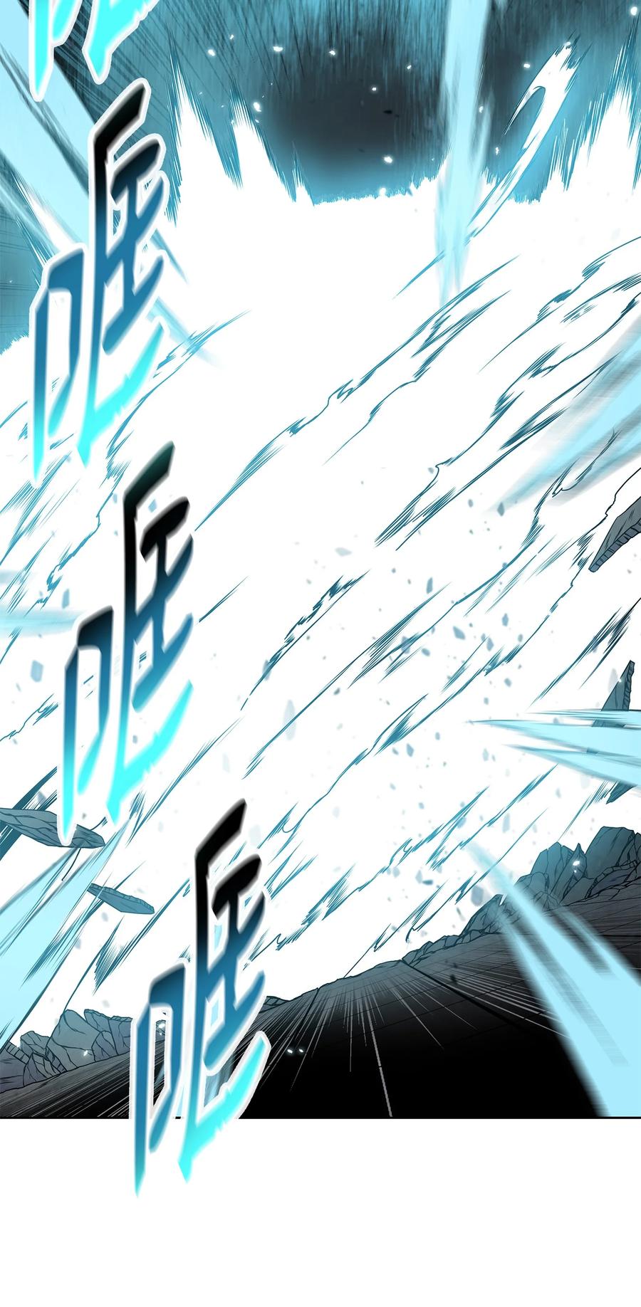 风云战神 82 云，暗，护法 第17页