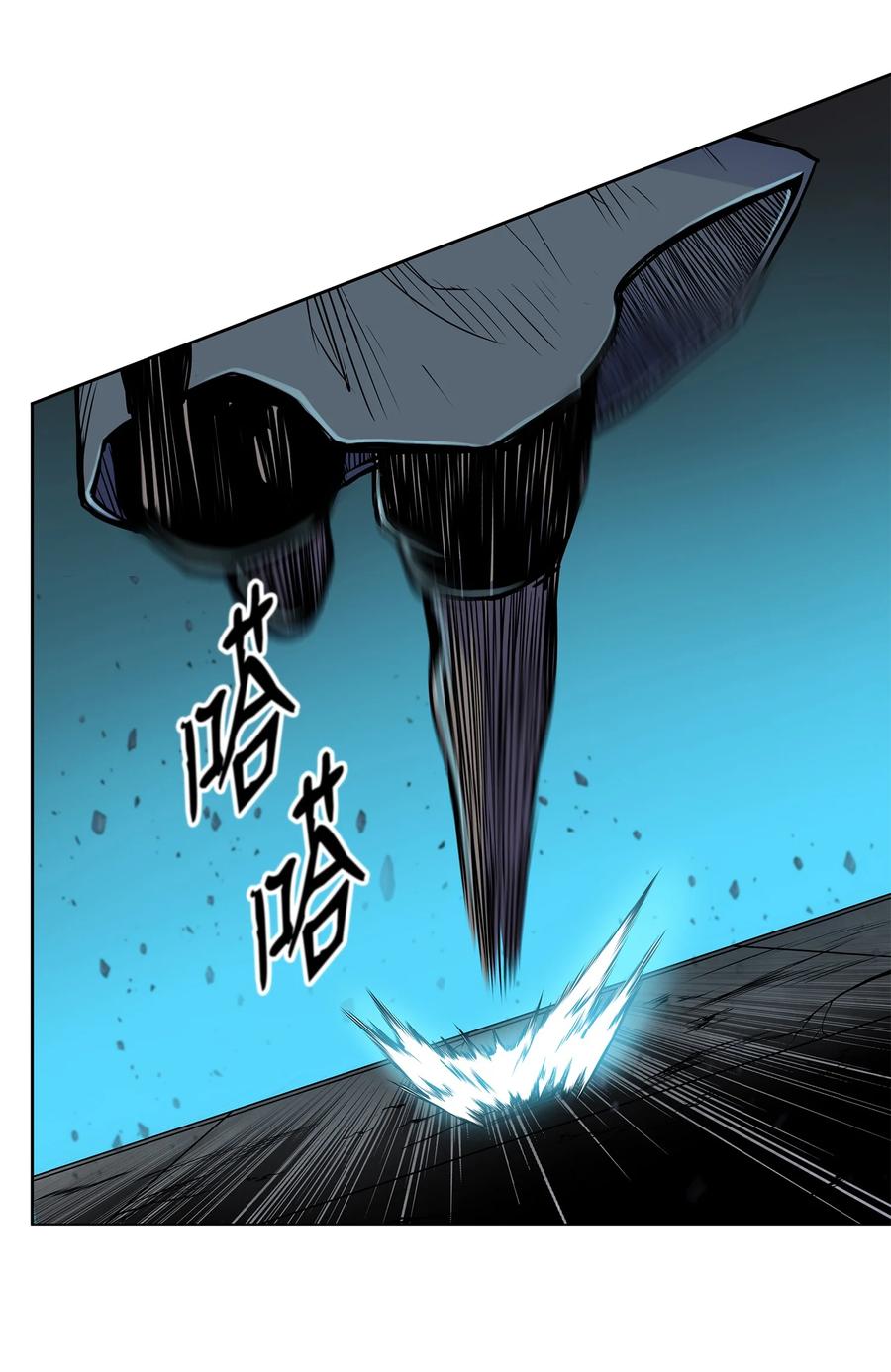 风云战神 82 云，暗，护法 第12页