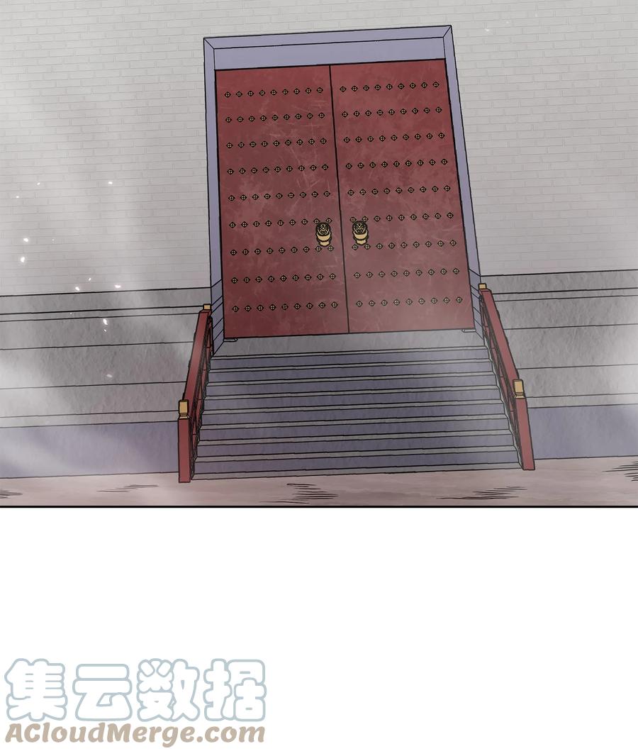 风云战神 84 苍天院 第16页