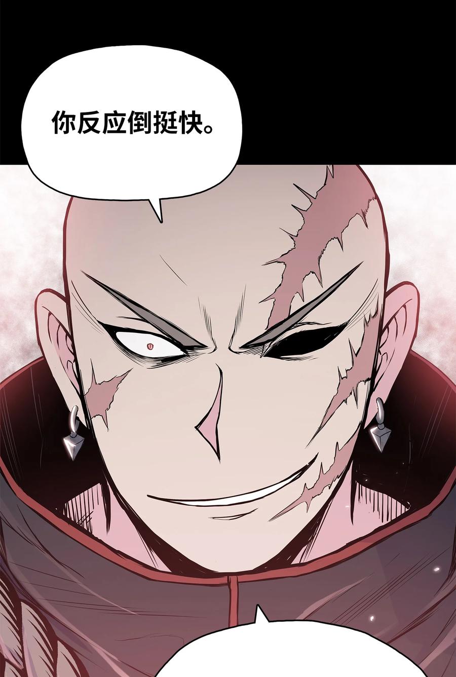 风云战神 87 悲宫的行动 第55页