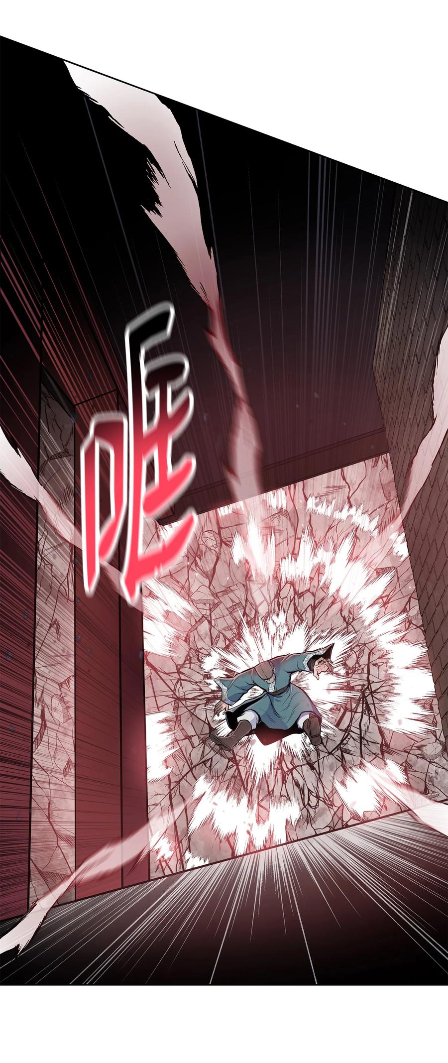 风云战神 87 悲宫的行动 第23页