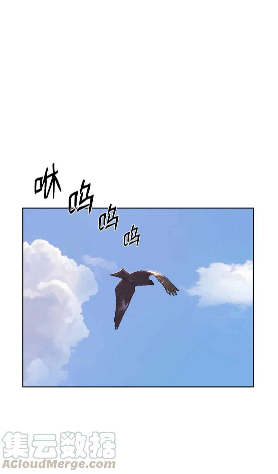风云战神 08 义天馆 第37页