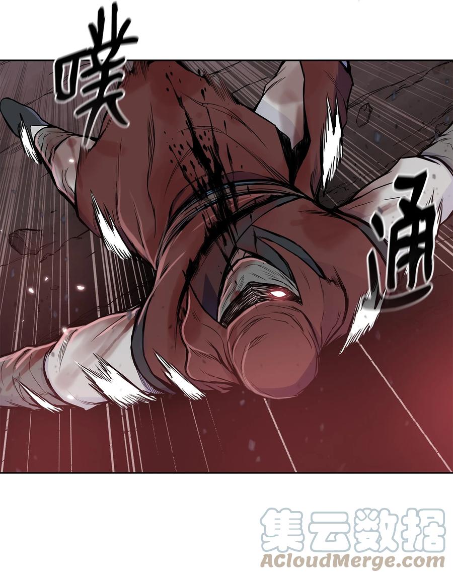 风云战神 89 激战 第15页