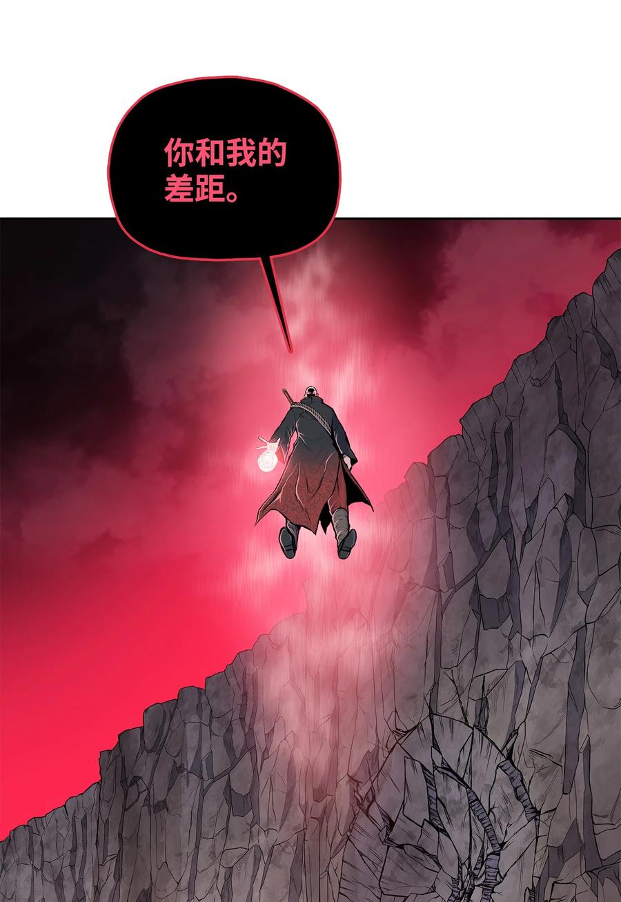 风云战神 90 生死一刻 第44页